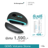 GEMS กัวซาหินไฟฟ้า Surabaya Volcano Stone  by Dr. Khongkwan x Soul Young