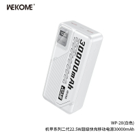 WEKOME WP-28W 機甲系列二代 30000MAH FAST CHARGE POWER BANK PD+QC 22.5W MAX 2XUSB/1XTYPE-C WHITE