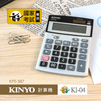 【KINYO】桌上型計算機(KPE-587)