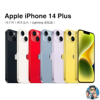 【福利品】iPhone 14 Plus 256GB 智慧型手機 蘋果 原廠公司貨