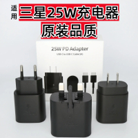 2025 Compatible Samsung Phone 25W Charger Set US Plug Type-C Charging Head Adapter Fast Charging Hig