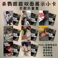 8pcs/Set Korean Double Male Comics Manhwa Killing Stalking/킬링 스토킹 3Inches Picture Card Double Side Lomo Card Sangwoo Oh/Bum Yoon
