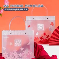 READY Tian Guan Ci Fu TGCF x Miniso Gift Set Merchandise Mo Dao Zu Shi Plastic Bag 2pc