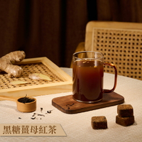黑糖薑母紅茶 (204公克/12入)【糖磚/茶磚】7-11超取199免運