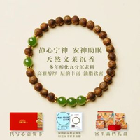 沉香手串 真品汶萊手鏈 木質文玩串珠 春山遠 汶萊沉香手串(沉水級老料 結香醇厚)