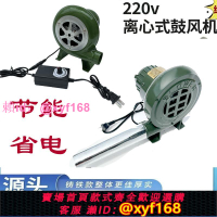 220V鼓風機小型家用大功率強力燒烤助燃吹碳柴火爐專用吹風機迷你