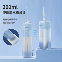 【免運】便攜式電動沖牙器口腔清潔水牙線護理家用洗牙器潔牙器