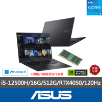 【ASUS】升級32G組★16吋i5 RTX4050筆電(Vivobook 16X K3605ZU/i5-12500H/16G/512G SSD)