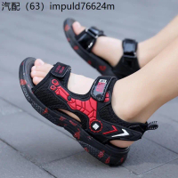 Giày Quai Hậu CHo Bé ,Dép Sandal Trai ,2 Cho DP101