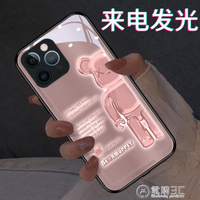 粉色側邊熊蘋果13手機殼新款發光iPhone13promax套12mini鏡頭全包