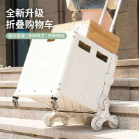 🔥快速出貨🔥 公司貨 擺攤小推車加大家用便捷戶外可折疊露營車超市買菜小拉車購物車