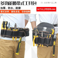 金騎士工具腰包帆布加厚大工具袋多功能小號掛包收納電工工具包