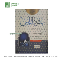 Kitab Syarah Uqudul Lujain kosongan Uqudul Lujain kurasan renggang nurul ilmi