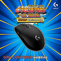 羅技 logitech G G304無線電競滑鼠(黑)