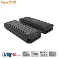 【CyberSLIM】CyberSLIM M2-U4 M.2 NVMe PCIE SSD硬碟外接盒 USB4 傳輸 支援TB3/TB4(USB4 40Gbps)