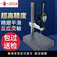 【台灣公司保固】SD高精度電子千分表數字百分表0-50.8mm大理石比測臺一套高度計規