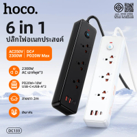 HOCO ปลั๊กไฟอเนกประส่งค์รุ่น DC133 ปลั๊กไฟ 5in1 ปลั๊กไฟ 6 ช่อง, USB-C+USB-A+2+Socket+3 AC250V 2300 W
