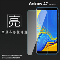 亮面螢幕保護貼 非滿版 SAMSUNG 三星 Galaxy A7 (2018) SM-A750GN A750G 保護貼 軟性 高清 亮貼 亮面貼 保護膜 手機膜