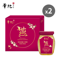 【華陀扶元堂】華陀皇室麥蘆卡蜂蜜即飲燕窩2盒組(6瓶/盒)