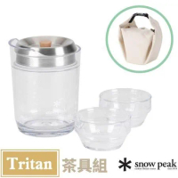 【日本 Snow Peak】攜帶型茶具組Sayou(茶壺*1+濾茶器壺蓋*1+茶杯*2+收納盒*1)/CS-340