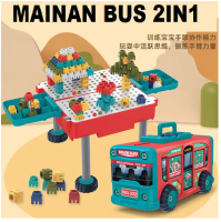 MAINAN ANAK DIY 2iN1 BUS MOBIL SCHOOL - MEJA TABLE BRICK SUSUN PASANG