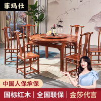 {台灣公司 可開發票}紅木餐桌圓形可伸縮折疊餐廳飯桌刺猬紫檀實木新中式花梨桌椅組合