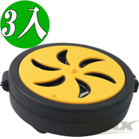 【OMAX】攜帶型多用途安全蚊香盒-3入(速)