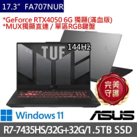 【ASUS 華碩】特仕版 17.3吋電競筆電TUF Gaming FA707NUR/R7-7435HS/32G+32G/512G+1TB SSD/RTX4050 6G/Win11/二年保