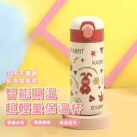 【觸碰感應】316不鏽鋼智能顯溫超輕量保溫杯(480ml 保溫水瓶 彈蓋真空保溫瓶 保冷 直飲杯)