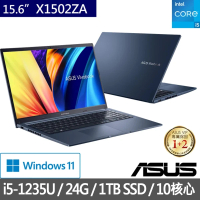 【ASUS 華碩】特仕版 15.6吋輕薄筆電(X1502ZA/i5-1235U/8G/改1TB SSD/Win11/+16G記憶體)