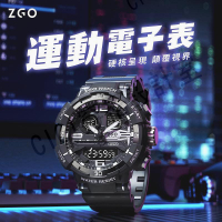 正港ZGO手錶變形金剛運動電子手錶男生學生手錶多功能運動錶防水鬧鐘兒童會考雙顯電子錶男錶898【亞德機械五金家居】