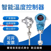 【台灣公司 超低價】防爆智能溫度變送器4-20mA熱電阻高精度A級PT100專業工業溫度計