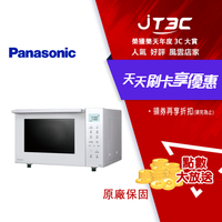 【最高3000點回饋+299免運】Panasonic 23L 烘焙燒烤微波爐 NN-FS301★(7-11滿299免運)