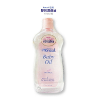 【含柔】Hanzol Baby oil 嬰兒潤膚油475ML/瓶*健人館*