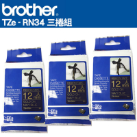 Brother TZe-RN34 絲質緞帶標籤帶(12mm 海軍藍金字)三入組