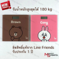 เครื่องชั่งน้ำหนักดิจิตอล SHAPER SD2021 Line Friends