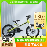 酷騎迅猛龍兒童自行車男女孩腳踏車3—6—8—12歲16寸20寸單車F1