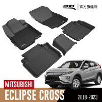 3D 卡固立體汽車踏墊 MITSUBISHI Eclipse Cross 2018~2023