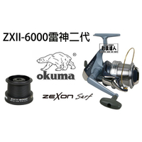 ☆~釣具達人~☆ OKUMA 寶熊 ZEXON Surf II 雷神2代 雙線杯 遠投捲線器