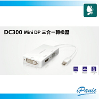 登昌恆 DC300 Mini DP 三合一轉換器 色彩深度 32bit HDMI解析度 1920x1080 60Hz【APP下單最高22%點數回饋】