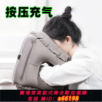 【台灣公司 可開發票】午睡神器辦公室充氣趴睡枕旅行裝備火車飛機睡覺午休枕頭充氣抱枕