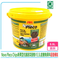 【JBL】德國珍寶Novo Pleco Chips新異型抗菌蔬菜營養片5.5L桶裝(底棲異型.鼠魚等超愛)