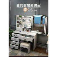 歐式梳妝檯臥室小戶型收納櫃一件式現代簡約化妝臺網紅ins風化妝桌