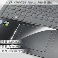 【Ezstick】ACER Aspire 7 A715-72 G TOUCH PAD 觸控板 保護貼