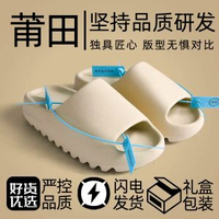 椰子拖鞋踩屎感男女款莆田正品yeezy夏季外穿防滑厚底涼拖沙灘鞋
