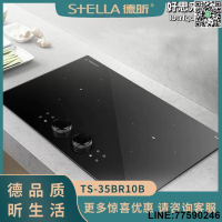 【快樂購】【公司貨免運】德昕旋鈕電磁爐電陶爐嵌入式雙灶家用3500W大功率一電一陶灶臺