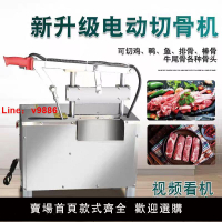 【台灣公司 超低價】切骨機全自動商用電動液壓剁骨機鍘骨切豬家用小型手動電動鍘刀