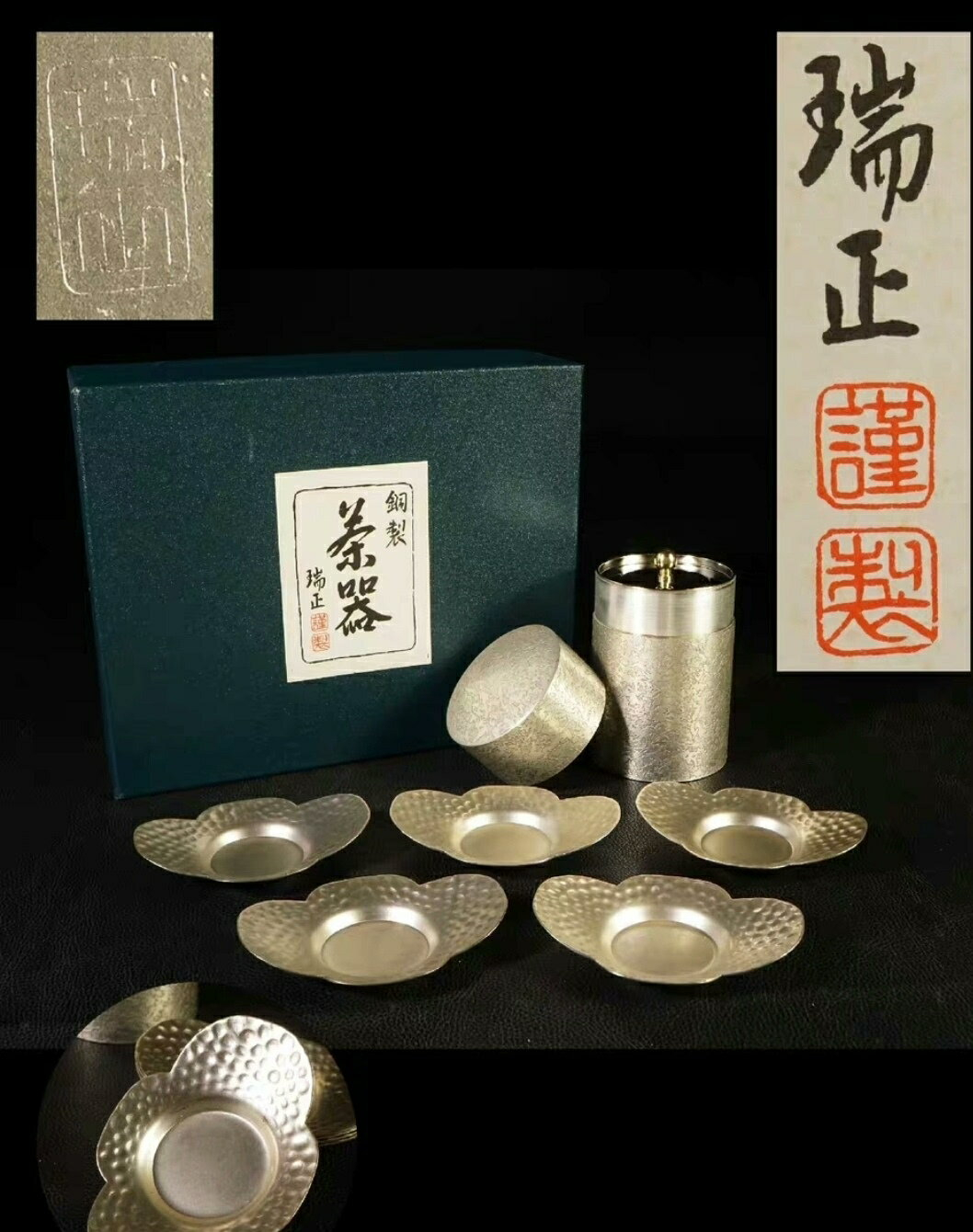 日本銅茶托的價格推薦- 2025年1月| 比價比個夠BigGo