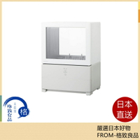 【日本直送！快速發貨！】Panasonic 國際牌 NP-TML1 洗碗機 烘乾機  NP-TML1-W 2023款