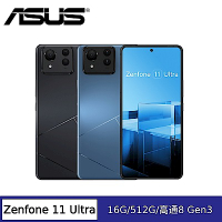 ASUS Zenfone 11 Ultra (16G/512G) 6.78吋 八核心智慧型手機